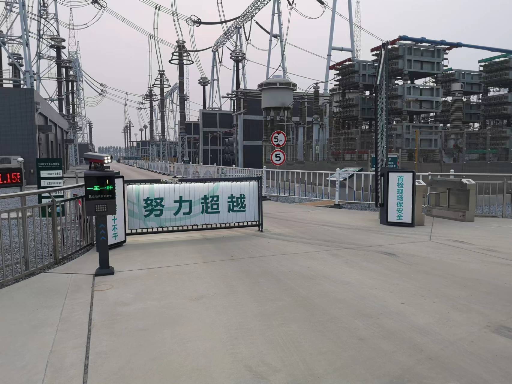 變電站廣告道閘、石家莊變電站廣告道閘、石家莊變電站道閘安裝